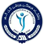 كل كهر